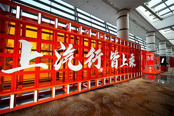 為什么說如今上汽牽手華為，不亞于40年前牽手德國(guó)大眾