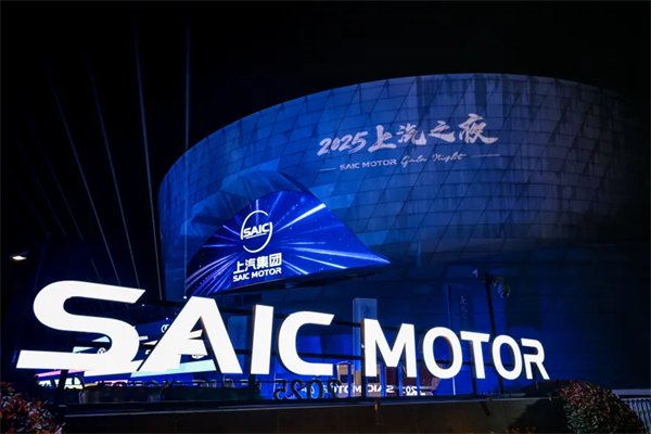 上汽在“頂級(jí)朋友圈”深情告白近億用戶：懂車，更懂你！