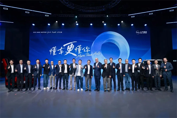 從“金鳳凰”到智能領(lǐng)航者，上汽傳奇永不落幕