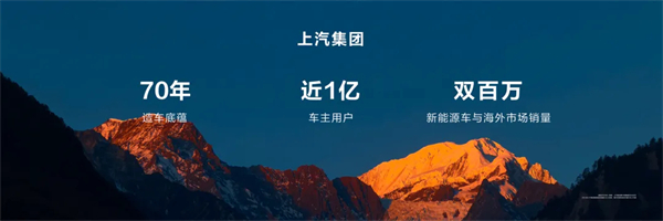 王鑫：尚界讓智能好車進入普惠時代！
