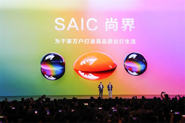 王鑫：尚界讓智能好車進入普惠時代！