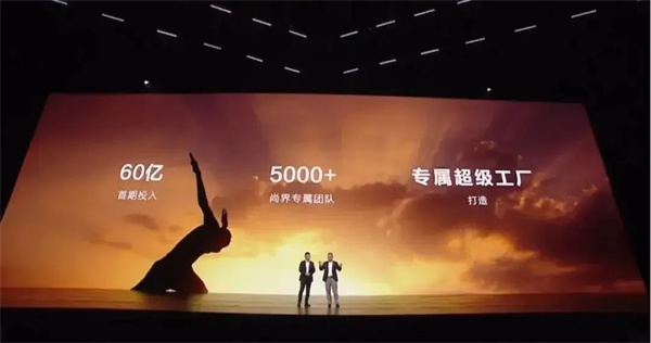 當上汽牽手華為，尚界汽車開啟“新合資”