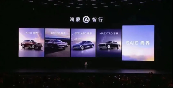 當上汽牽手華為，尚界汽車開啟“新合資”