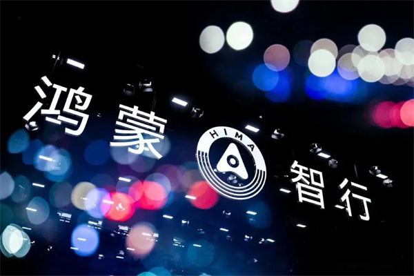 當上汽牽手華為，尚界汽車開啟“新合資”
