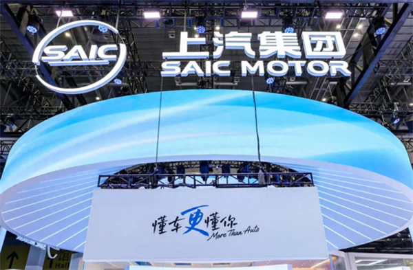 把上海車展打造成“上汽車展”！上汽彰顯東道主風(fēng)范