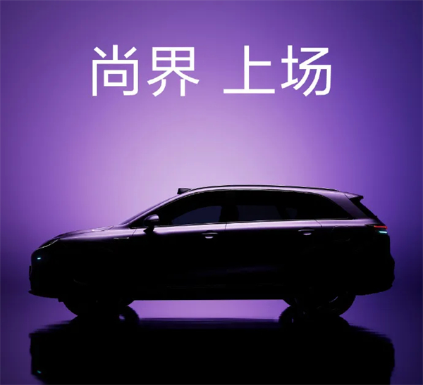 尚界H5官宣，華為、上汽要一起吃掉誰？