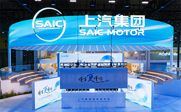 逆勢六連漲，上汽集團上半年銷量奪冠顯鋒芒