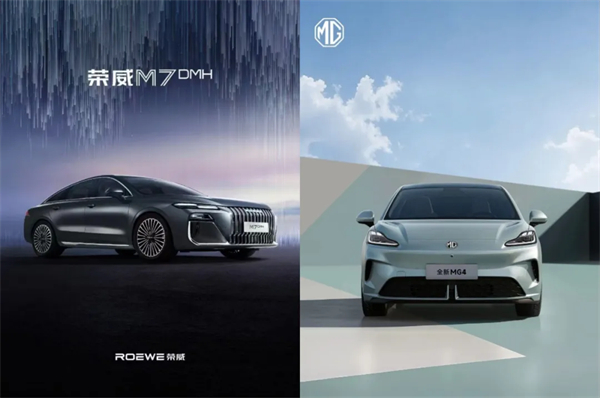 上汽集團(tuán):上半年終端銷量奪冠 下半年新車集中發(fā)力
