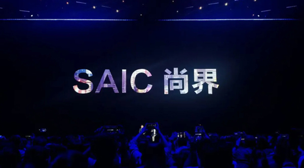 尚界蓄勢起航，為何成功已成必然