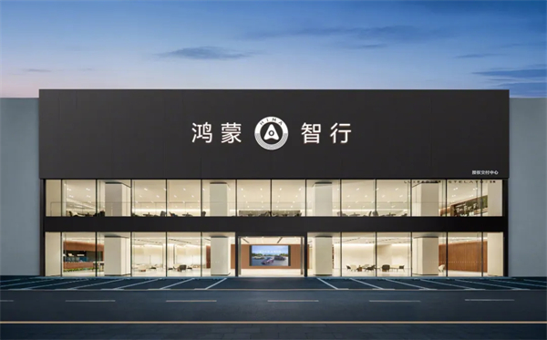 尚界之光，照亮上汽改革之路