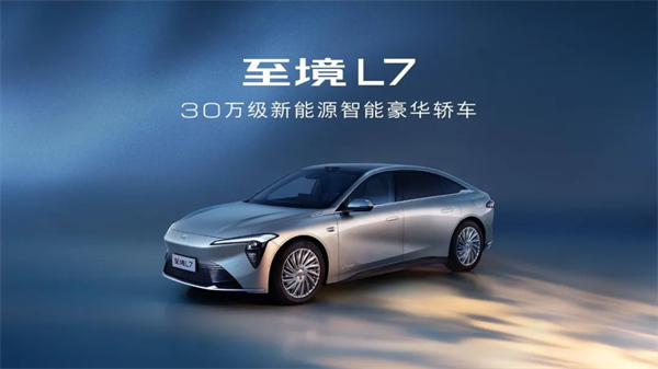 成都車展前瞻：上汽集團(tuán)多維破局，進(jìn)擊之勢已然凸顯