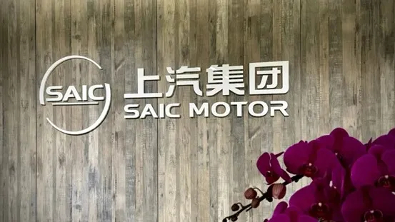 1-7月單月銷量七連漲，看上汽集團的轉型與突圍