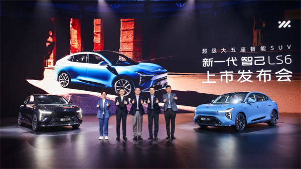 真的賣爆了，智己的新+上汽的穩(wěn)=全新LS6