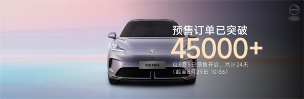 銷量逆勢八連漲，凈利暴增432%，上汽改革重塑見鋒芒