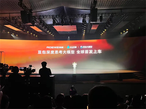 榮威M7 DMH：既要“大美好”，也要“真智能”