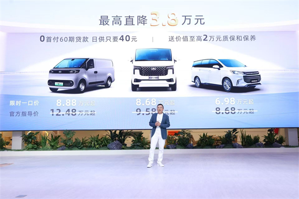 與創(chuàng)富者同行：上汽商用車戰(zhàn)略發(fā)布，上汽大通牽手華為乾崑，并啟動10億創(chuàng)富基金
