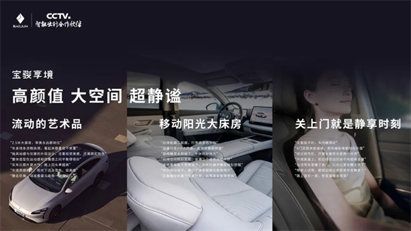 置換一口價12.58萬元起，寶駿享境攜手寶駿全球品牌代言人龔俊正式上市！