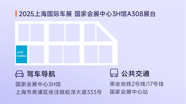 置換一口價12.58萬元起，寶駿享境攜手寶駿全球品牌代言人龔俊正式上市！