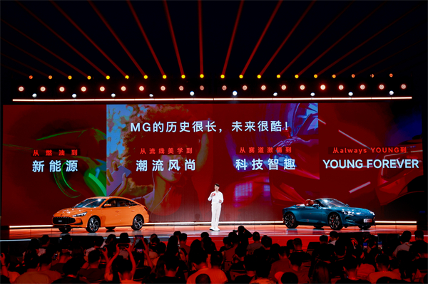 MG All in新能源，MG×OPPO智行車機互聯(lián)系統(tǒng)將首搭于全新MG4