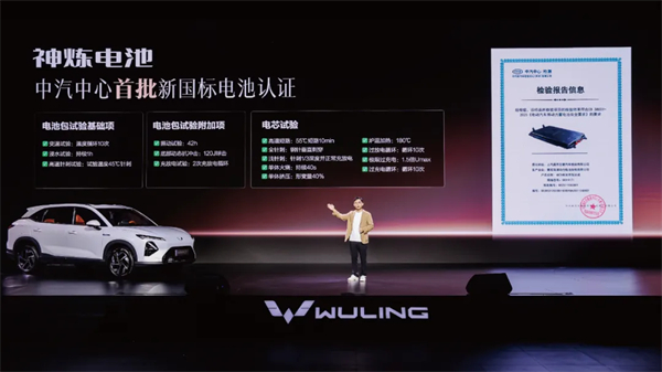 置換補貼價8.98萬元起！五菱星光S 2025款正式上市，以「大快好省」打造全場景家庭出行體驗！