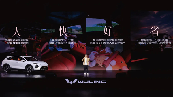 置換補貼價8.98萬元起！五菱星光S 2025款正式上市，以「大快好省」打造全場景家庭出行體驗！