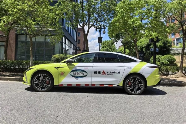 官宣！智己L4級Robotaxi度假區(qū)專線今日正式運營，免費體驗！