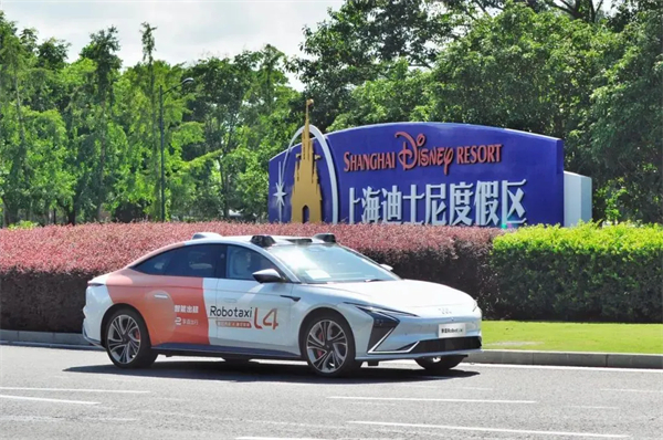 官宣！智己L4級Robotaxi度假區(qū)專線今日正式運營，免費體驗！