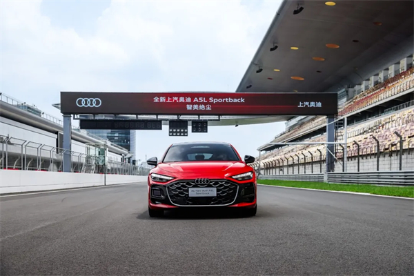 全新上汽奧迪A5L Sportback正式上市，限時(shí)臻享價(jià)25.99萬元起