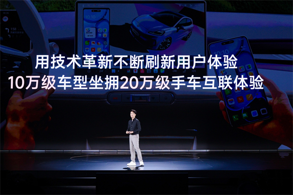 同級(jí)唯一一體式熱管理+530km超長(zhǎng)續(xù)航 全新MG4預(yù)售7.38萬元起