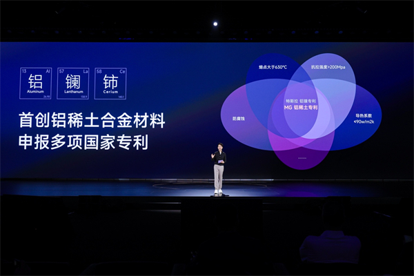 同級(jí)唯一一體式熱管理+530km超長(zhǎng)續(xù)航 全新MG4預(yù)售7.38萬元起