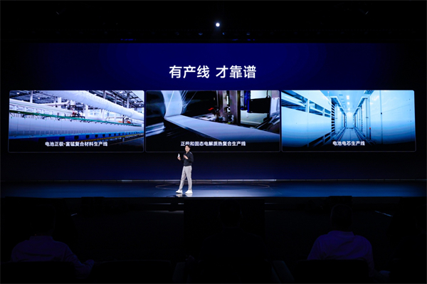 同級(jí)唯一一體式熱管理+530km超長(zhǎng)續(xù)航 全新MG4預(yù)售7.38萬元起