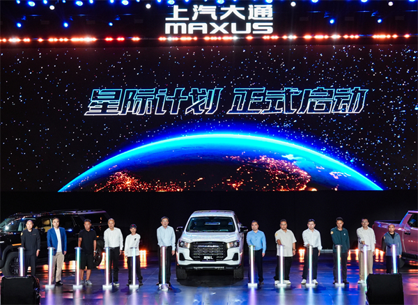 售價(jià)7.98萬(wàn)元起，全場(chǎng)景自由時(shí)代開(kāi)啟！2026星際皮卡家族攜星棧平臺(tái)定義行業(yè)新標(biāo)桿
