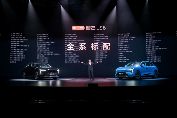 19.79萬元起！新一代智己LS6震撼上市 斷代領(lǐng)先，誠意拉滿，成就20萬級大五座智能SUV市場最強爆品