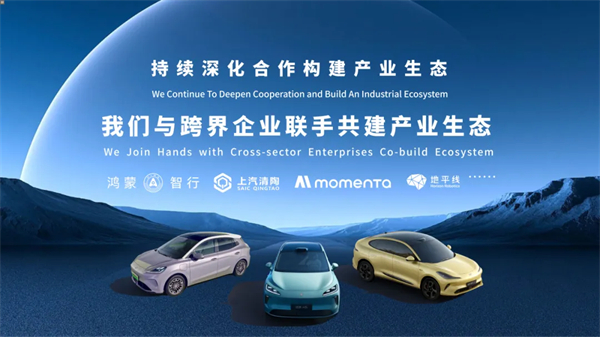 上汽集團：多元創(chuàng)新，協(xié)同發(fā)展，共創(chuàng)汽車產(chǎn)業(yè)新未來